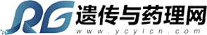 遗传与药理网