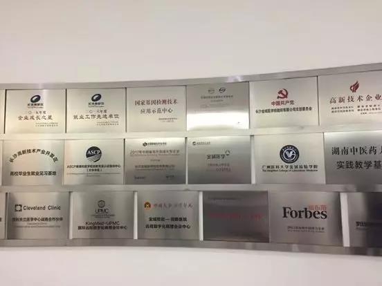 遗传与药理网 遗传与药理网