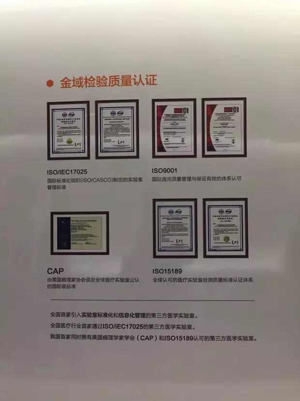 遗传与药理网 遗传与药理网