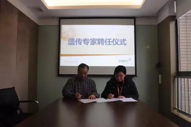 遗传与药理网 遗传与药理网