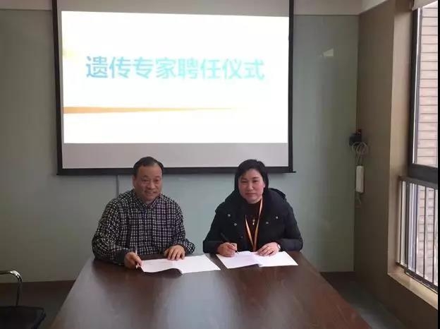 遗传与药理网 遗传与药理网