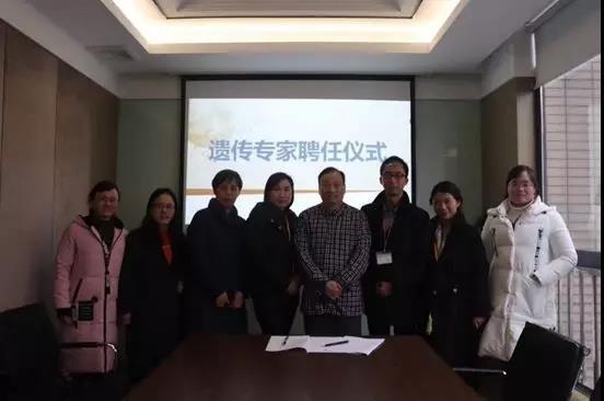 遗传与药理网 遗传与药理网