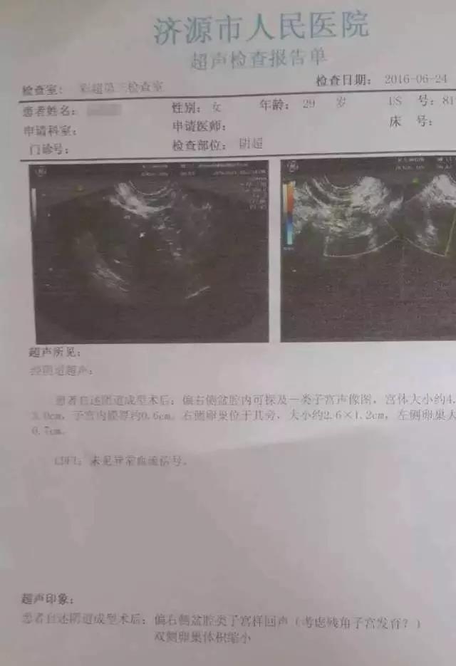 遗传与药理网